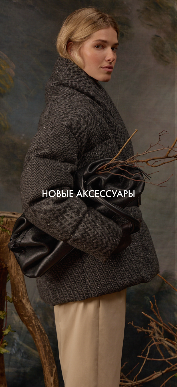 Аксы