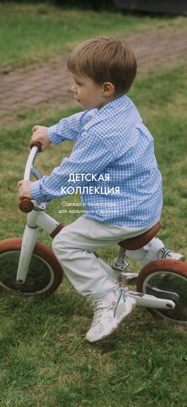 Summer kids