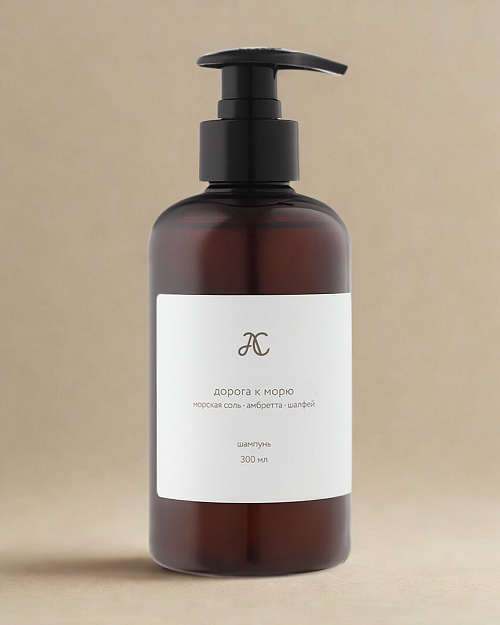 Шампунь Дорога к морю 300 мл